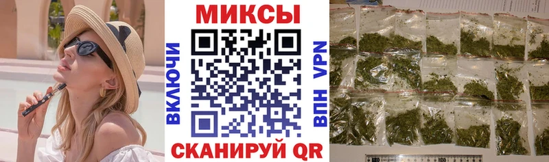 БУТИРАТ бутик  OMG ССЫЛКА  Харабали 
