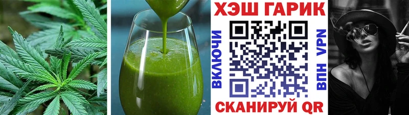 Печенье с ТГК марихуана Харабали