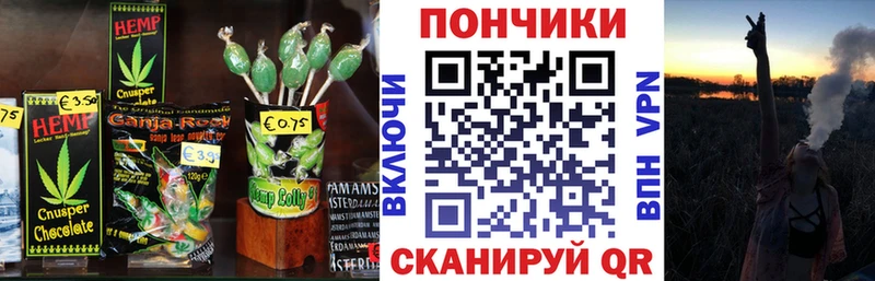 OMG вход  дарнет шоп  Харабали  Печенье с ТГК марихуана 