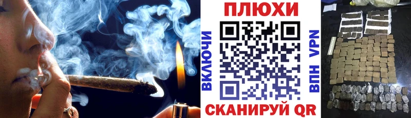 купить наркотики сайты  Харабали  ГАШ хэш 