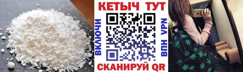 Кетамин ketamine  Харабали 