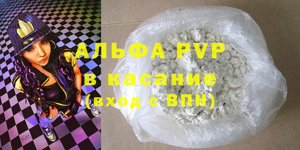 соль курить ск Алексеевка