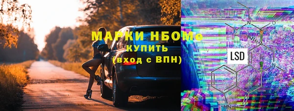 jwh Абаза