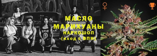 соль курить ск Алексеевка