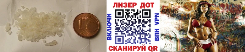 ЛСД экстази кислота  Харабали 