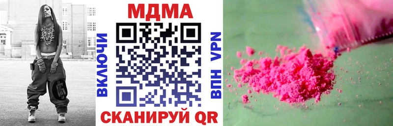 МДМА crystal  Харабали 