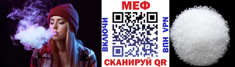 Мефедрон VHQ  кракен маркетплейс  Харабали 