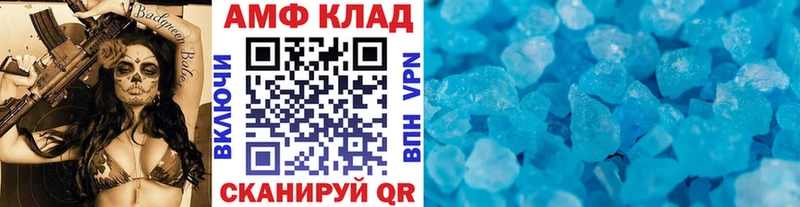 Метамфетамин мет  даркнет сайт  Харабали 