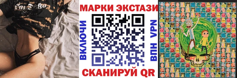 Марки 25I-NBOMe 1,8мг  Харабали 