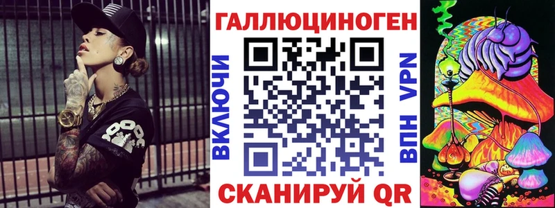 Псилоцибиновые грибы MAGIC MUSHROOMS  где найти   Харабали 